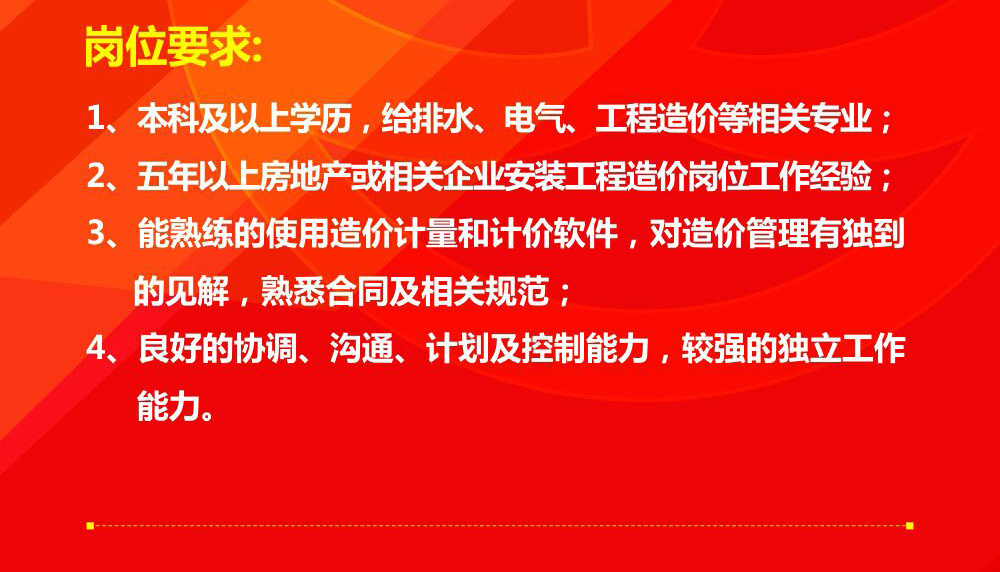 万达长治最新招聘信息全面解析