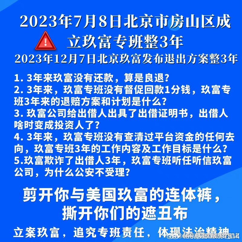 玖富出借人最新情况全面解析