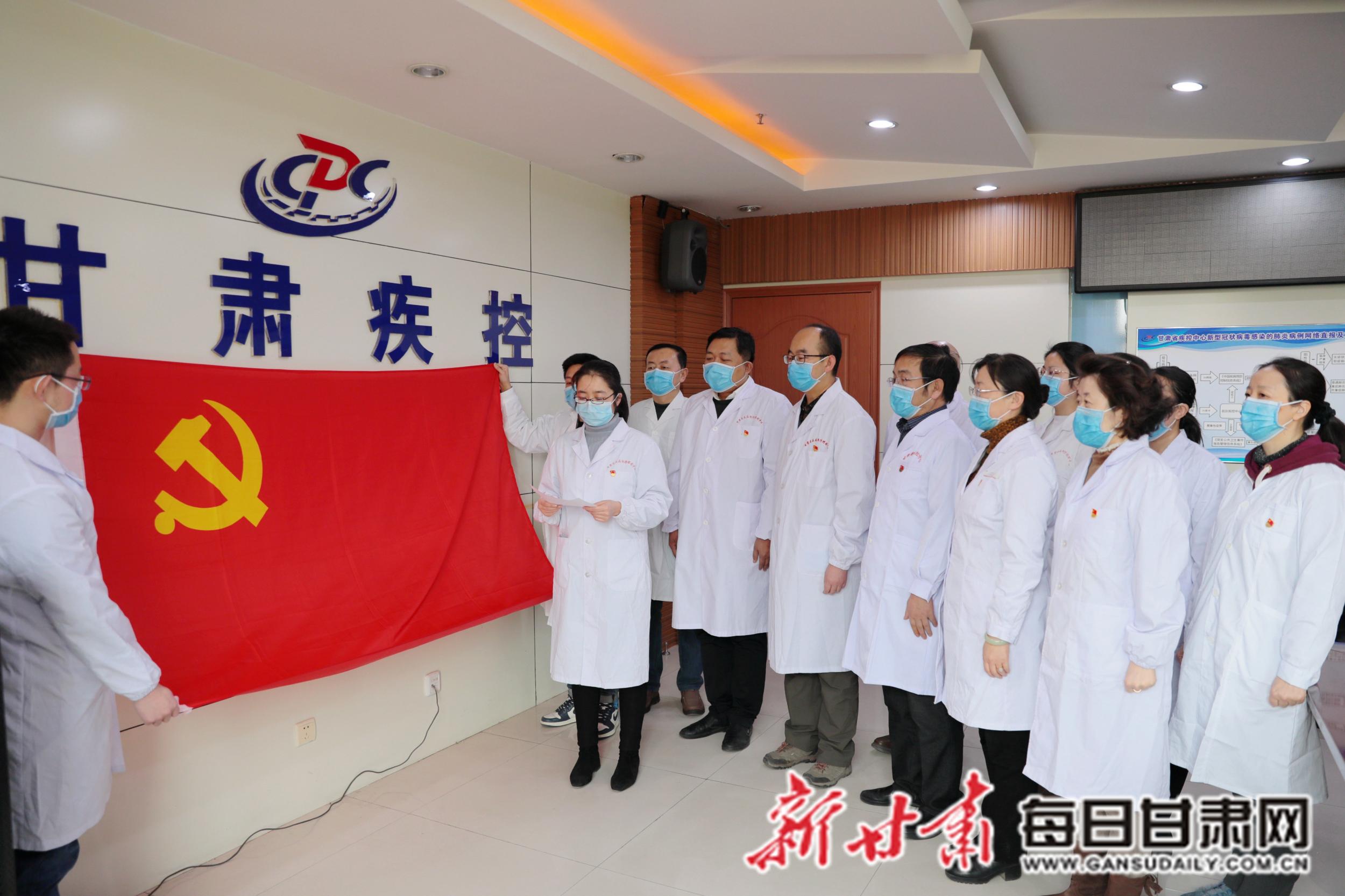 甘肃疾控中心最新消息全面解读与解析