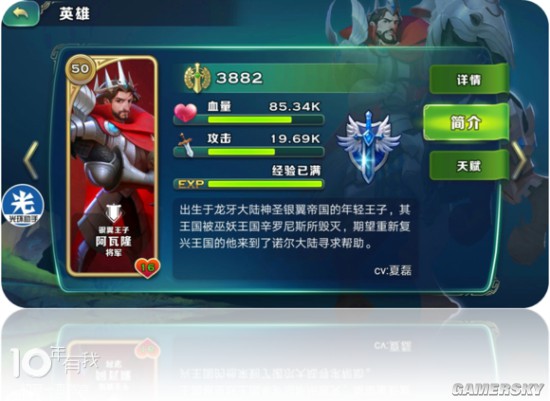 符运鸿 第2页