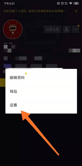 抖音最新版更新指南,详细步骤与注意事项