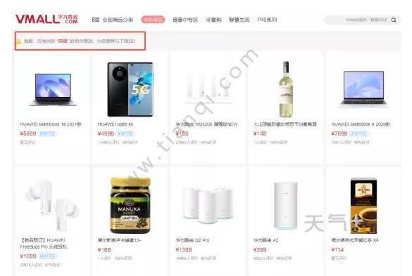 华为荣耀收购最新动态,商业风云下的瞩目之战
