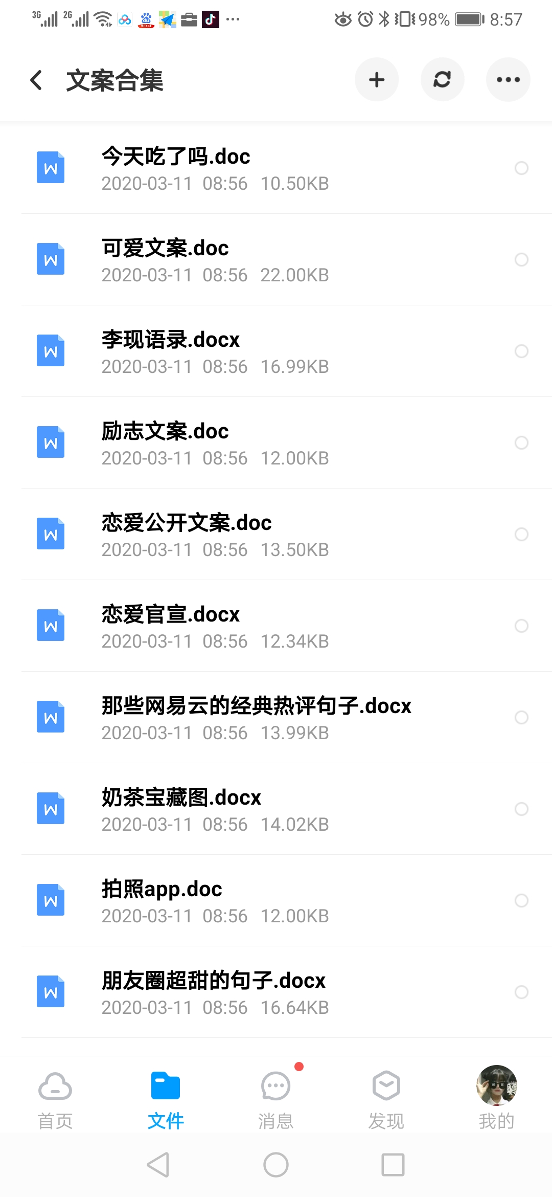 探索生活之美,瞬间精彩分享,朋友圈最新文案欣赏