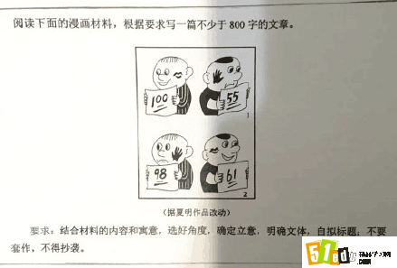 最新高考语文漫画作文,画面到思考的艺术之旅探索