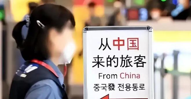 中国疫情最新消息与韩国关联紧密,两国合作应对全球公共卫生挑战