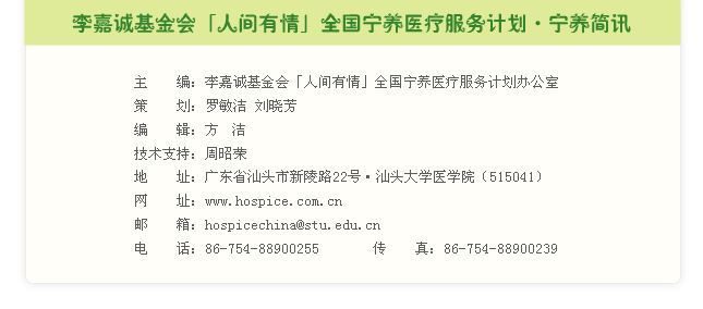 全国医情最新消息,迈向精准医疗新时代