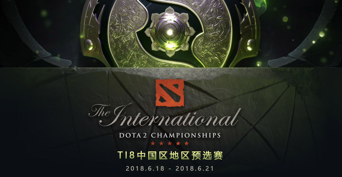 Ti8最新技术革新消息,引领行业瞩目焦点