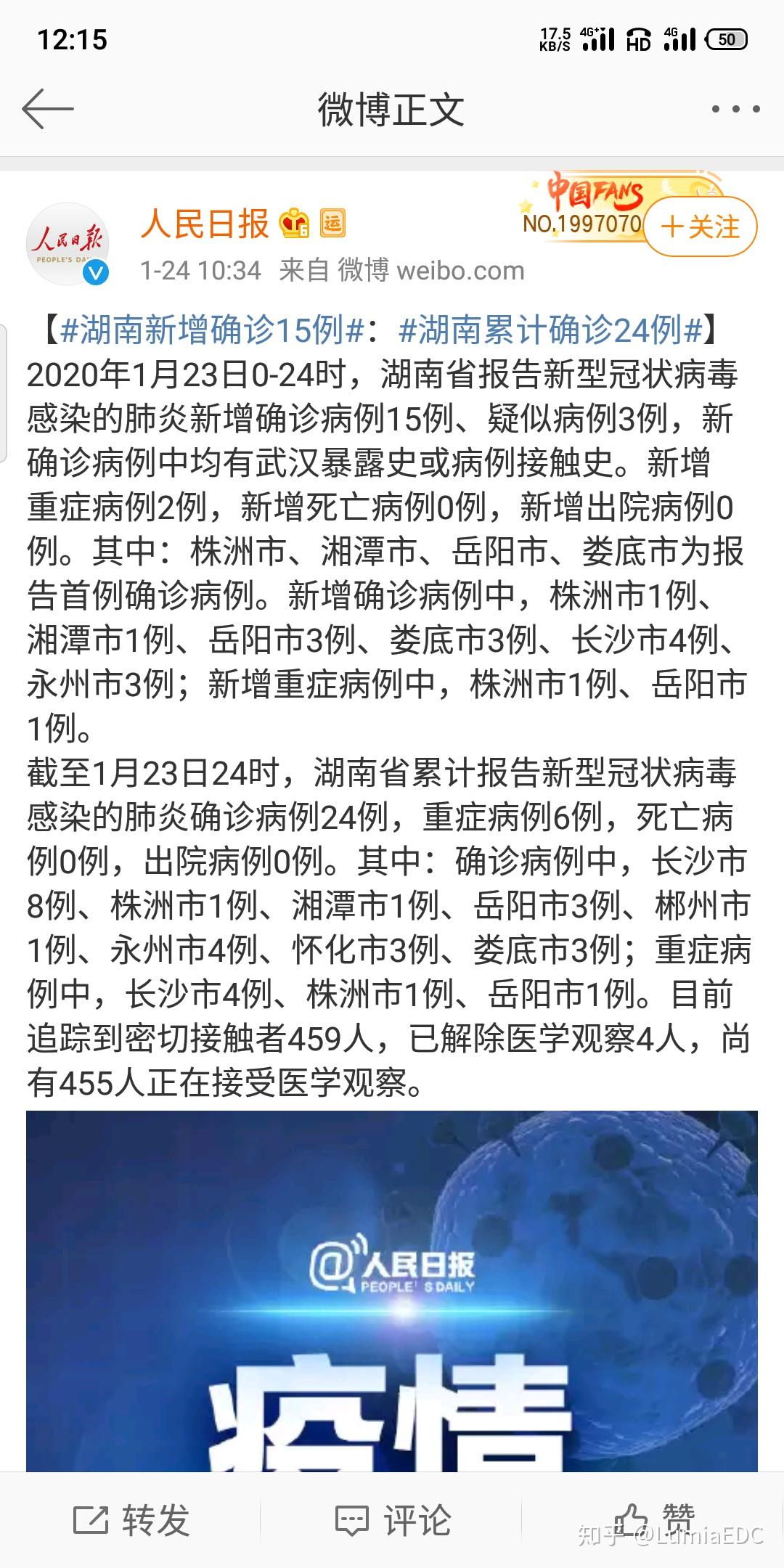 全球肺炎疫情最新动态,防控形势分析与应对策略深度解析
