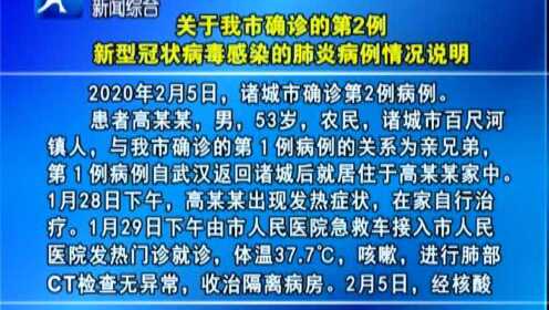 全球肺炎疫情最新动态,防控形势分析与应对策略深度解析