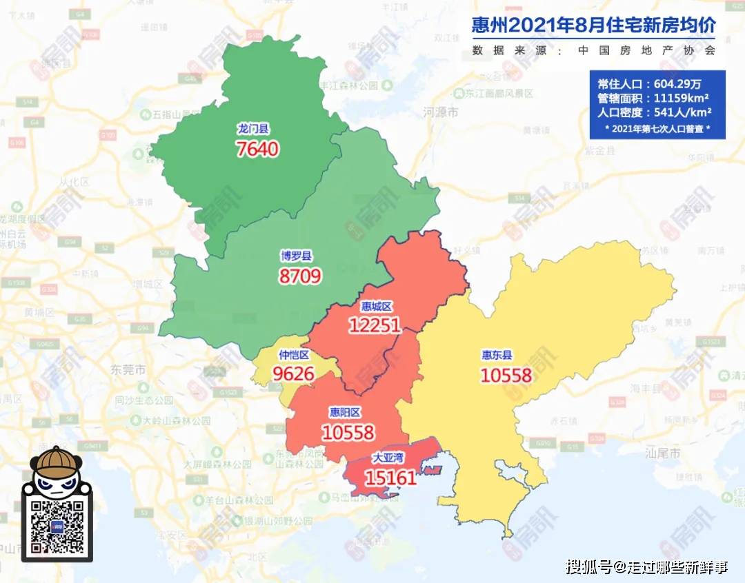 粤港澳政策新动向,推动区域协同发展的重大举措