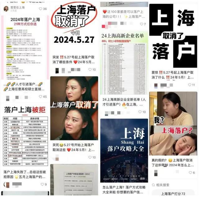 上海落户新政出炉,重塑城市魅力,优化人才生态