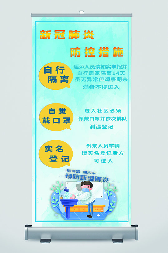 新冠肺炎最新措施实施及其影响分析