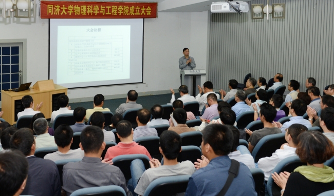 物理新突破,探索未知世界的最新进展与重大事件揭秘