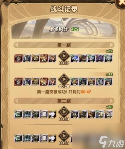 剑与远征11月最新阵容攻略大全