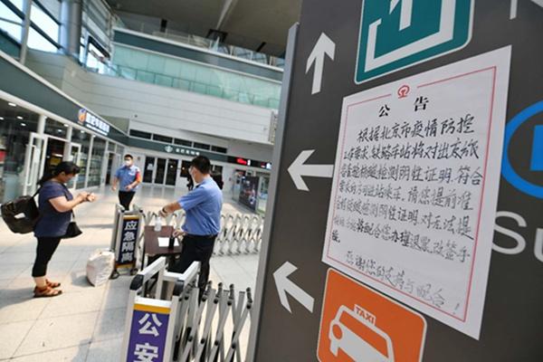 北京市核酸检测名单更新,疫情防控措施再度升级
