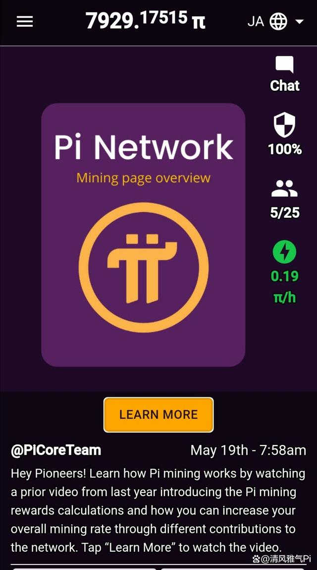 V派币最新动态全面解读