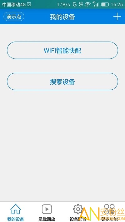 下载V380最新版,智能生活的全新探索体验