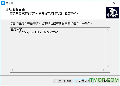下载V380最新版,智能生活的全新探索体验