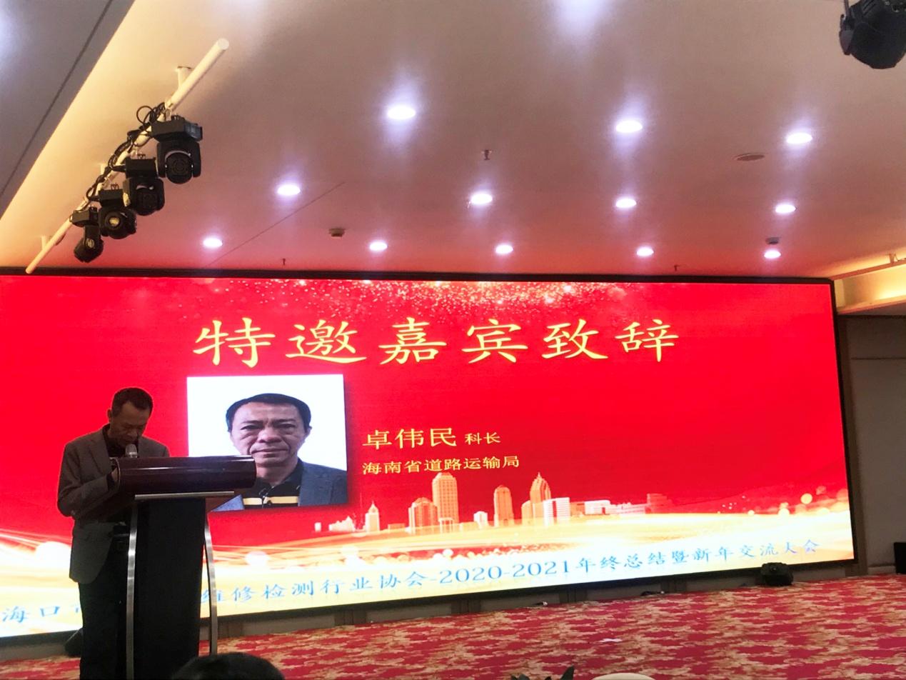 最新机动车维修管理,提升服务质量与效率的核心策略